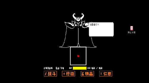 地域传说星火复燃截图2