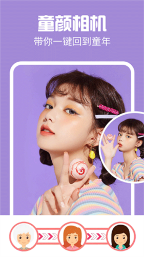 AI特效相机安卓版截图3