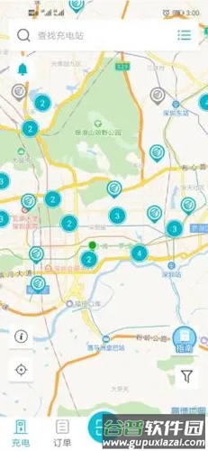 顺易充APP截图1