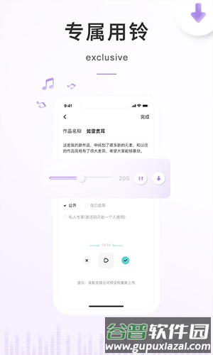 空空鱼app截图1