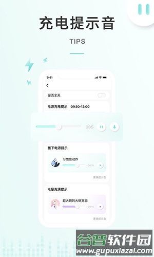 空空鱼app截图2