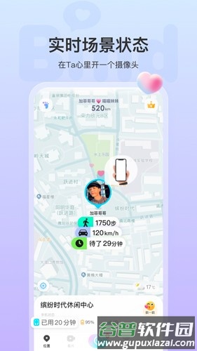 bind安卓版截图1