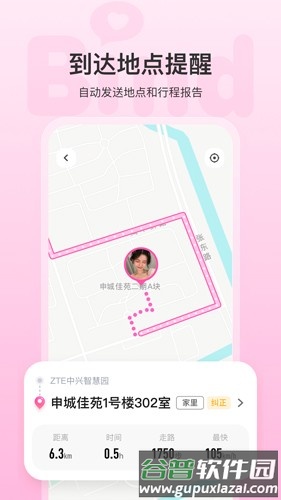 bind安卓版截图2