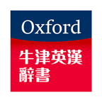 牛津英汉辞书安卓手机版v3.1.0