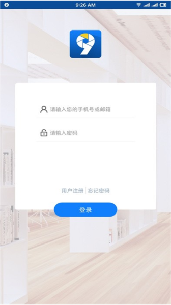 VAA9 app截图2