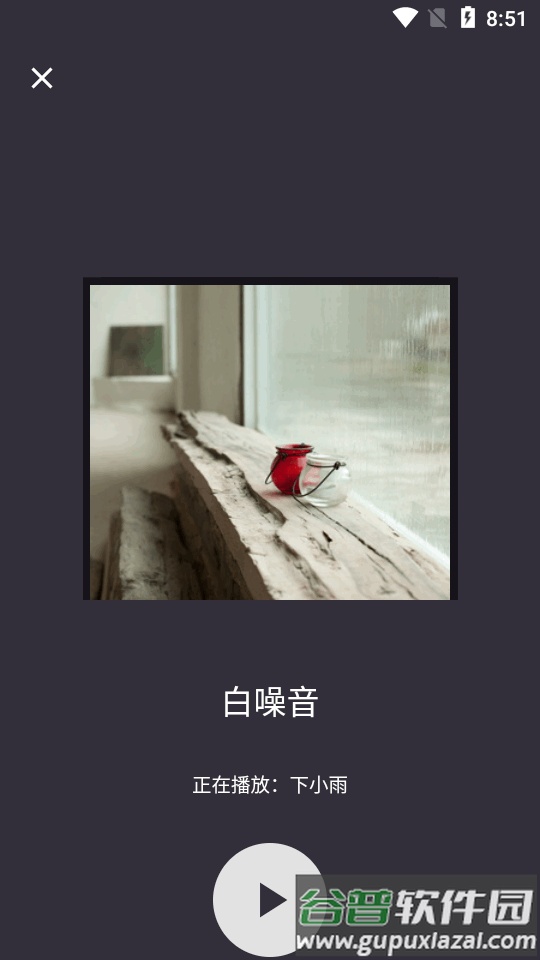 葵花睡眠app高级会员解锁版截图3