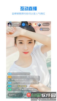 水滴汽车app安卓版截图3