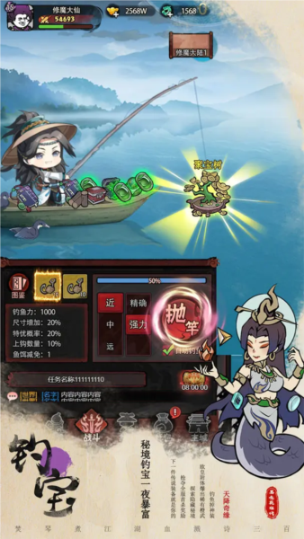 暴走英雄传截图2