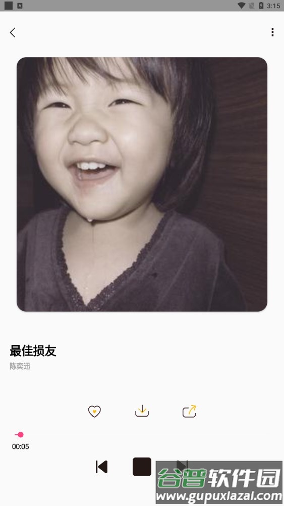 OkayMusic客户端截图1