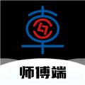 流动修师傅appv1.6.4