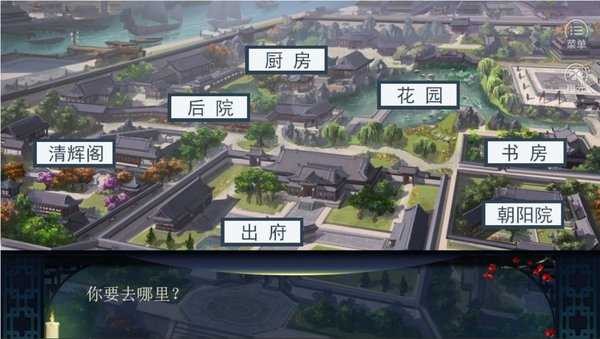 宅辛夷世无限鲜花版截图1