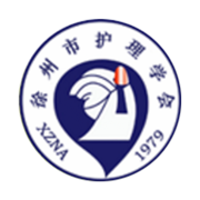 武汉护理学会手机版v1.0.3 安卓版