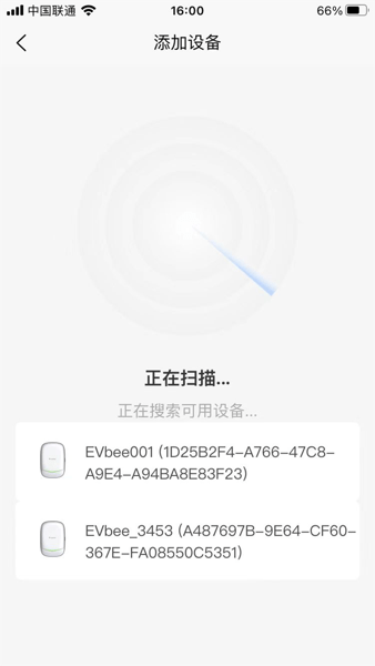 小蜂家充app截图1