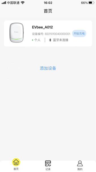 小蜂家充app截图2