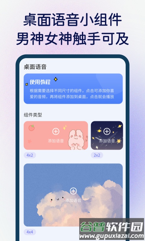 快捷指令app官方版截图2