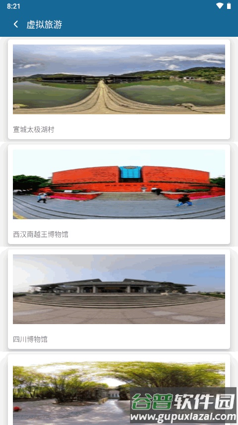 急速下载器app最新版截图1