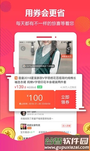 好券网app截图4