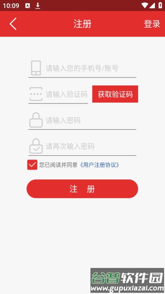 贵州法网app官方版截图1