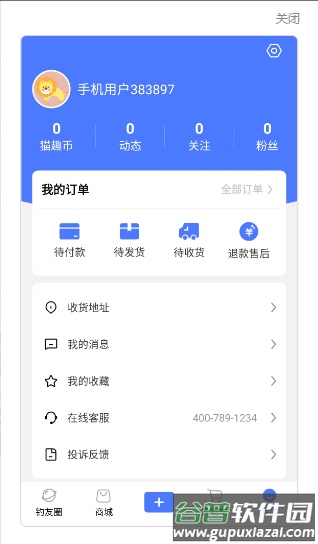 猫趣钓鱼安卓版截图3