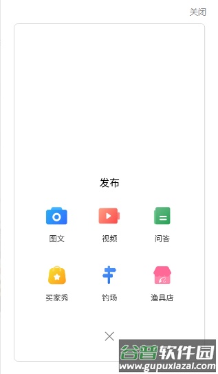 猫趣钓鱼安卓版截图4