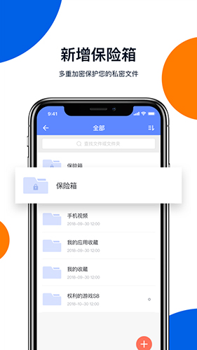 和彩云app截图2