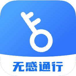 我的门钥匙app官方版v1.0最新版