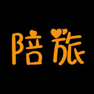 陪旅app安卓版v1.1.0最新版