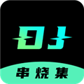 DJ串烧集appv2.6.8