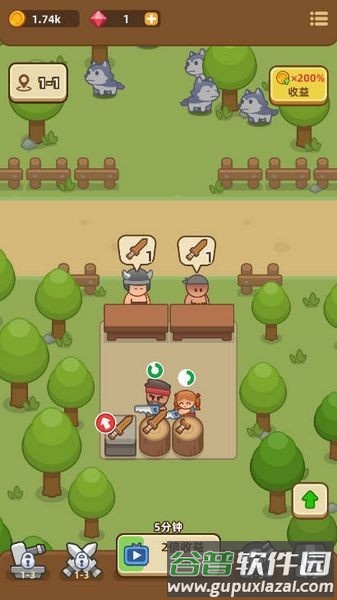 武器商店大亨无广告版截图1