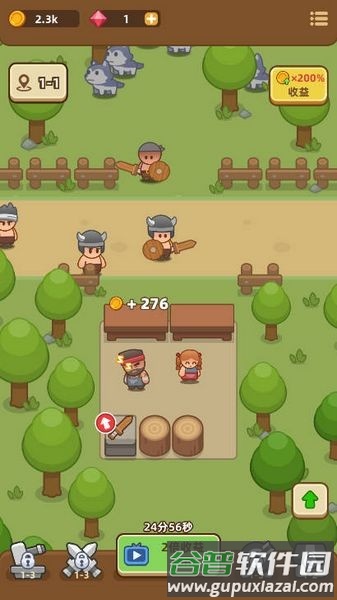 武器商店大亨无广告版截图2