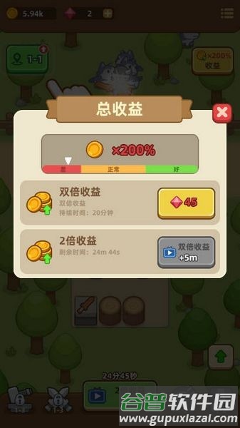 武器商店大亨无广告版截图3
