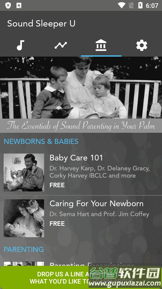 Sound Sleeper安卓手机版截图2