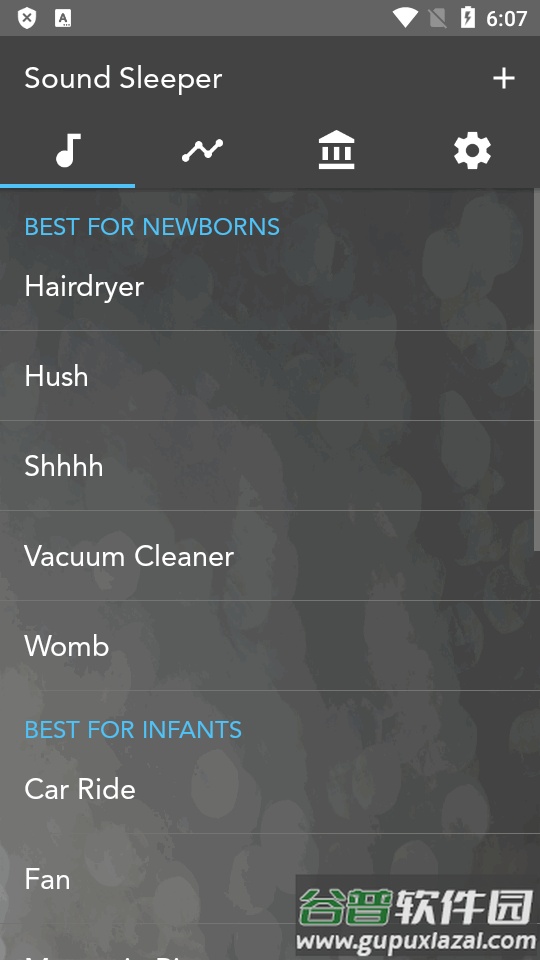 Sound Sleeper安卓手机版截图4