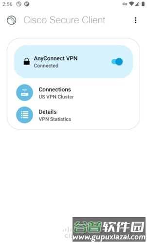 cisco secure client加速器安卓截图2