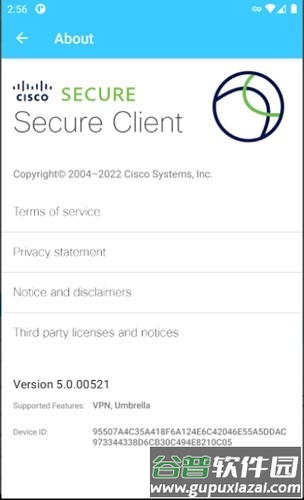 cisco secure client加速器安卓截图5