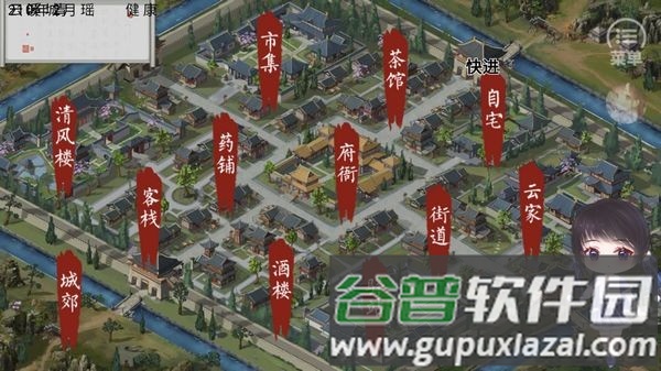 修仙纪事2025无限鲜花版截图2