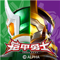 铠甲勇士黎明之战v2.0