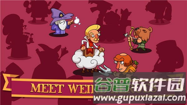 半英雄截图4
