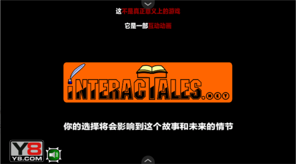 僵尸社会第三章最新版截图2