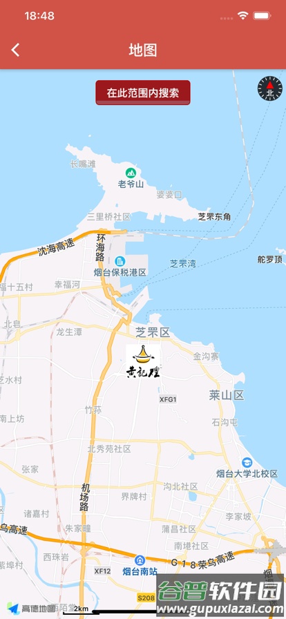 大人来也招聘app最新下载截图4