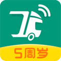 省省回头车货主版v8.55.3