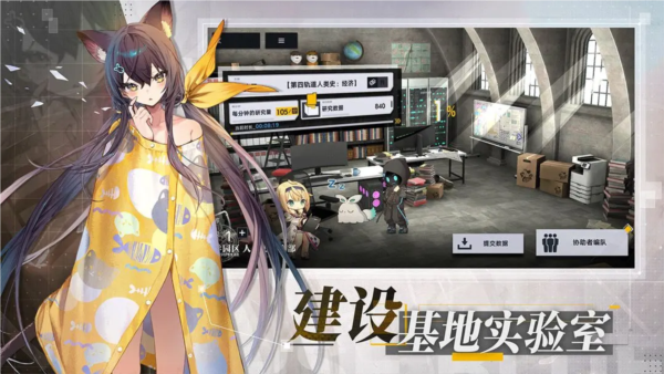 溯回青空港台服截图5