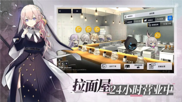 溯回青空港台服截图6