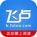 飞卢小说阅读器免费版v7.3.6