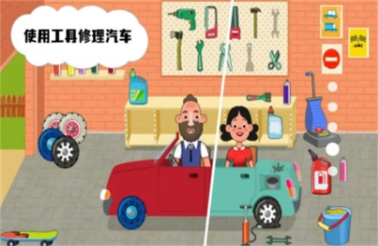 原生大家庭最新版本截图2