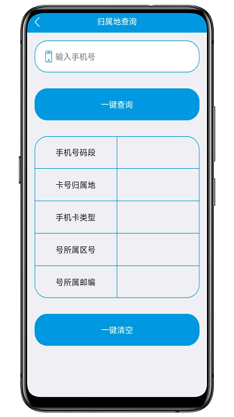 联系人导入导出app截图2