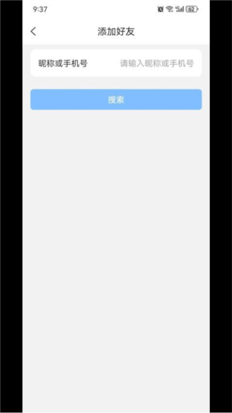 标讯在线app截图2