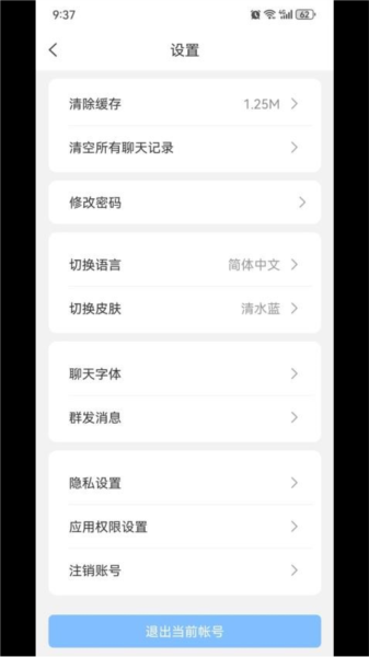 标讯在线app截图3
