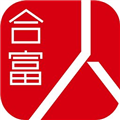 合富人appv5.5.34