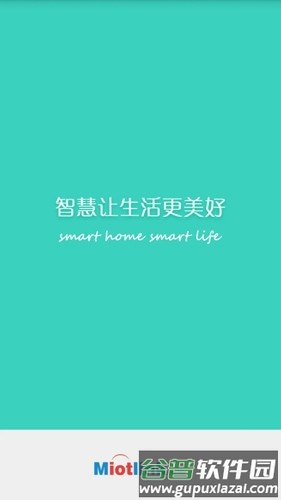 喵喵屋安卓版截图1